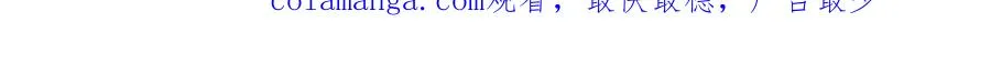 21 危机逼近 第108页