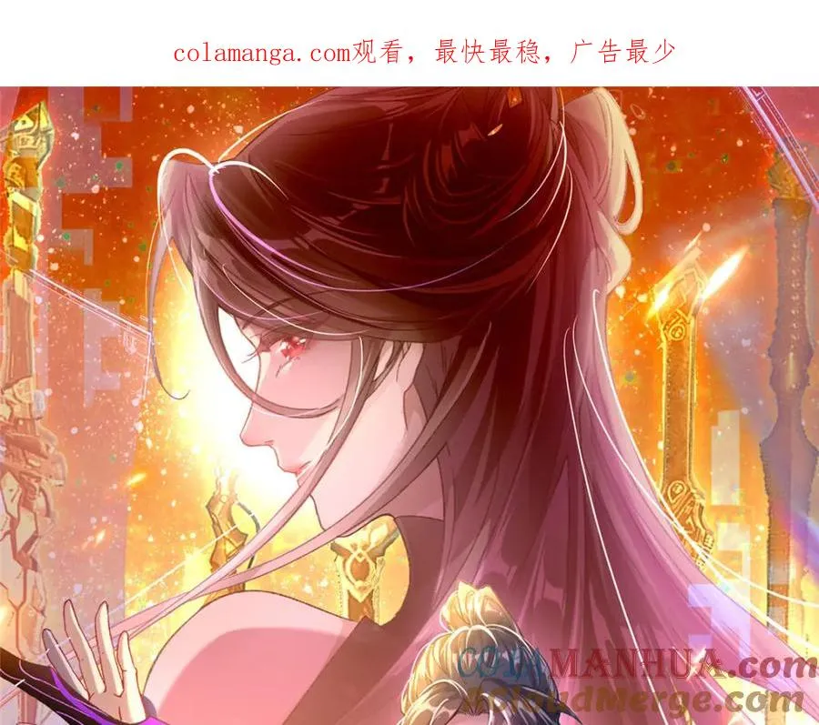 22 掌门出关 第1页