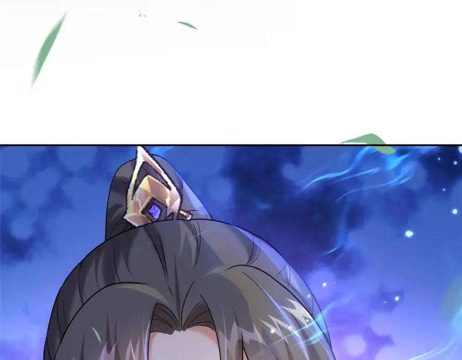 22 掌门出关 第26页