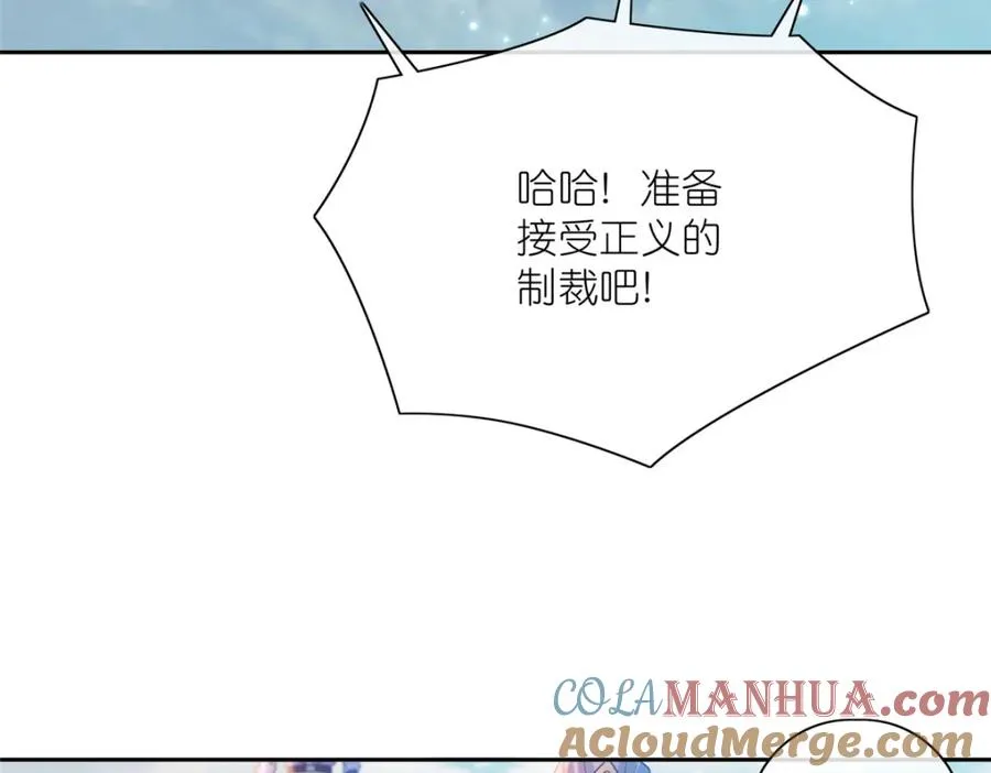 22 掌门出关 第37页