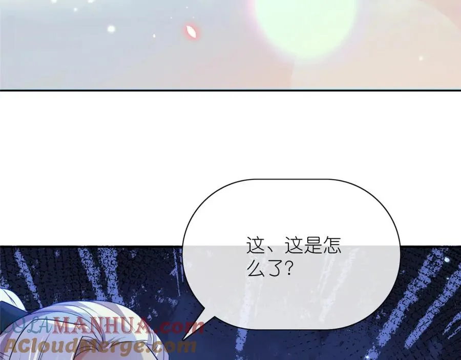 22 掌门出关 第53页