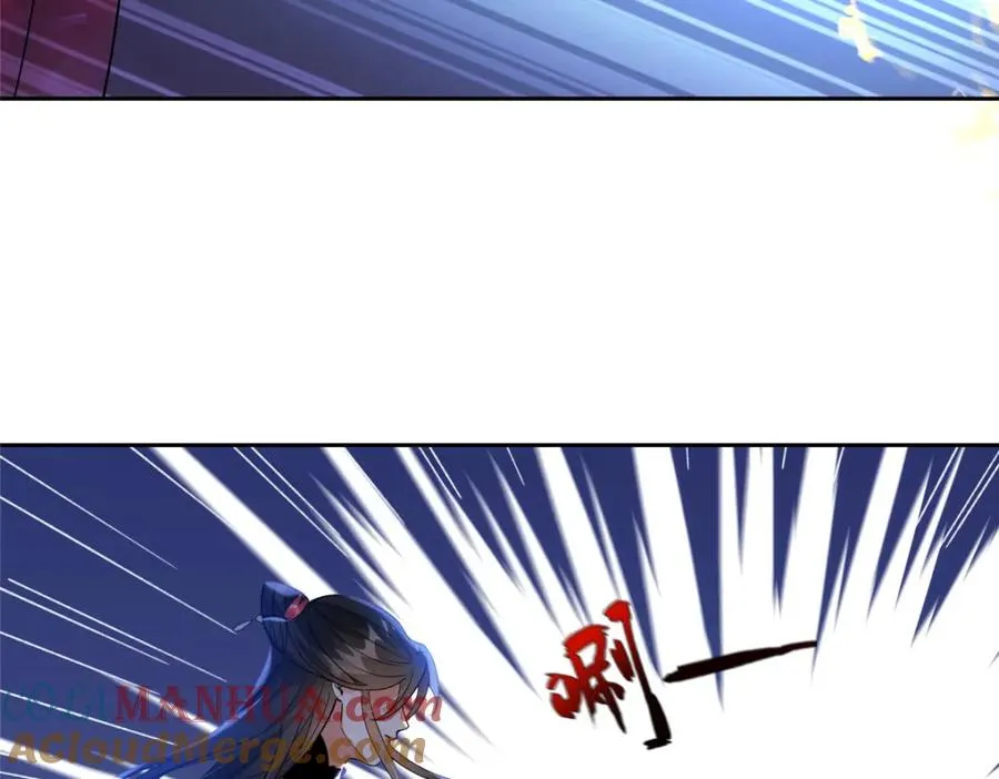 22 掌门出关 第61页