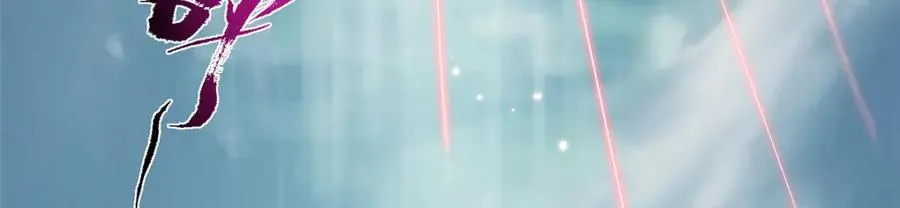 22 掌门出关 第66页