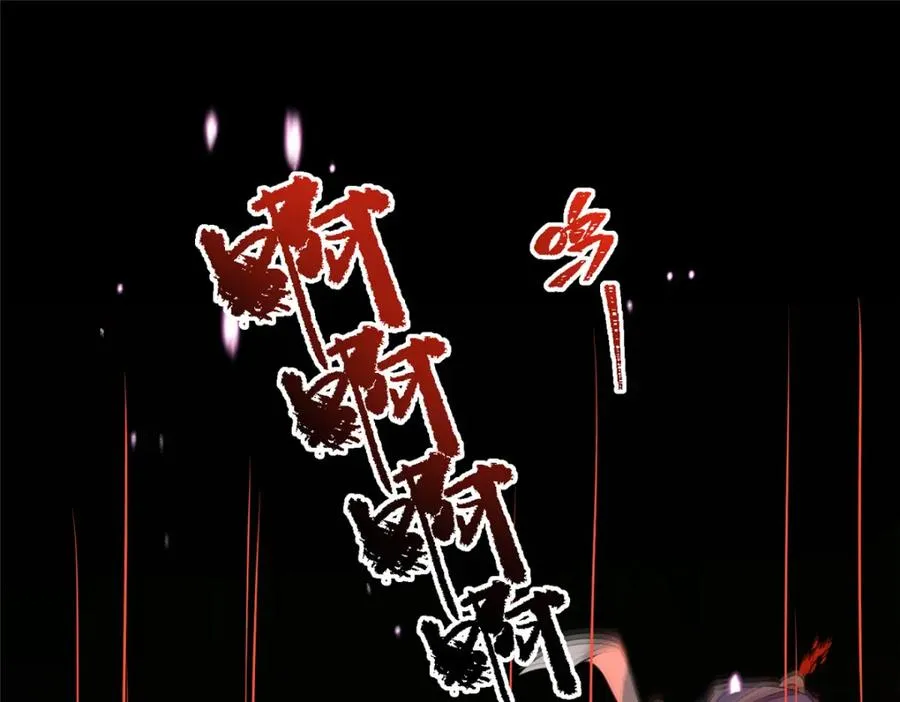 22 掌门出关 第79页