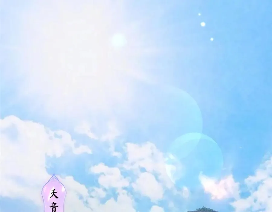 22 掌门出关 第104页