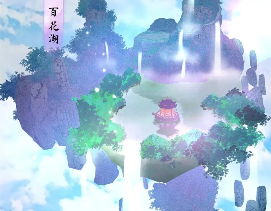22 掌门出关 第106页