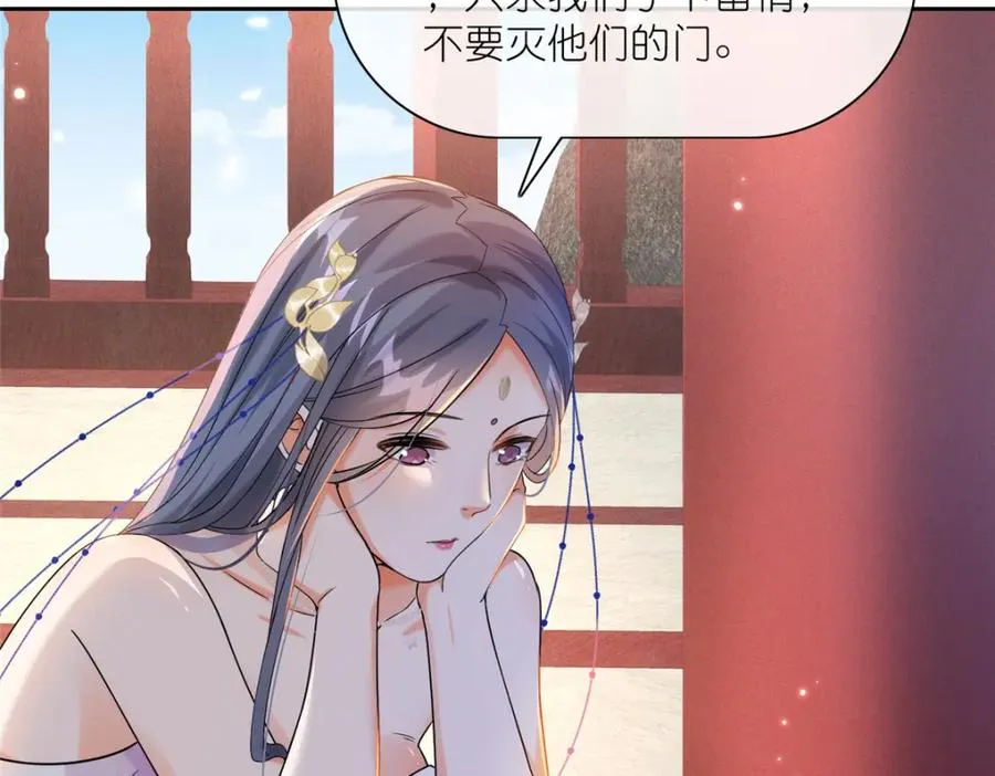 22 掌门出关 第112页