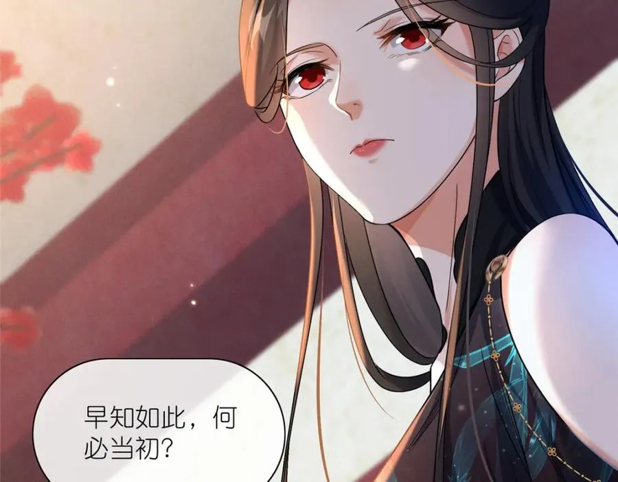 22 掌门出关 第116页