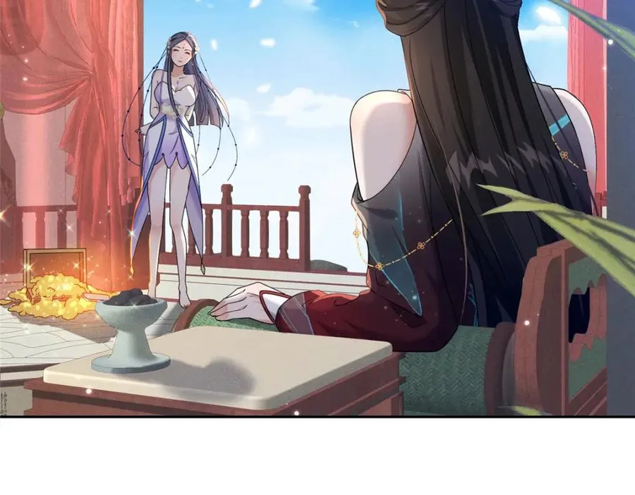 22 掌门出关 第119页