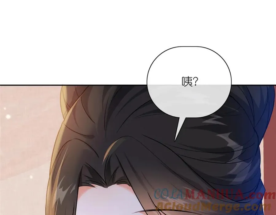 22 掌门出关 第121页