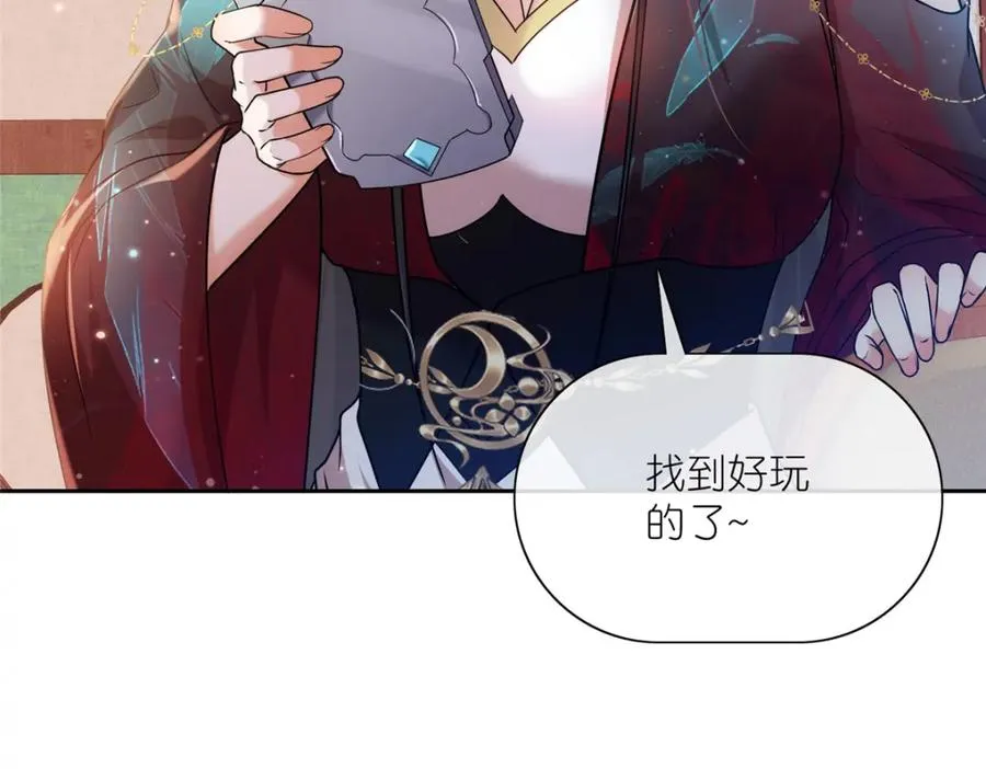 22 掌门出关 第128页