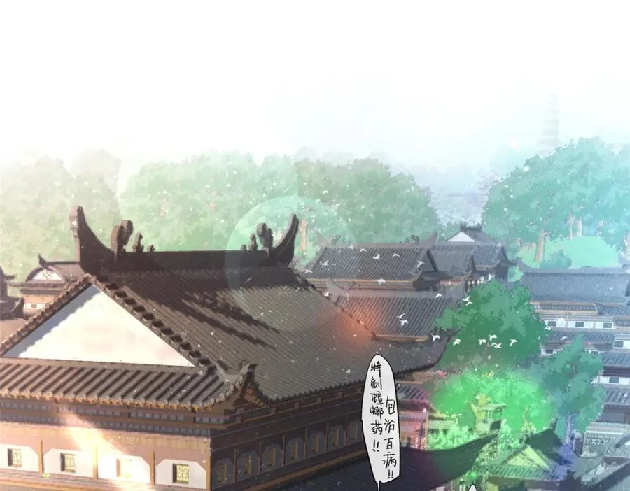 23 女魔头的考验 第7页