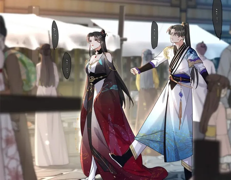 23 女魔头的考验 第11页