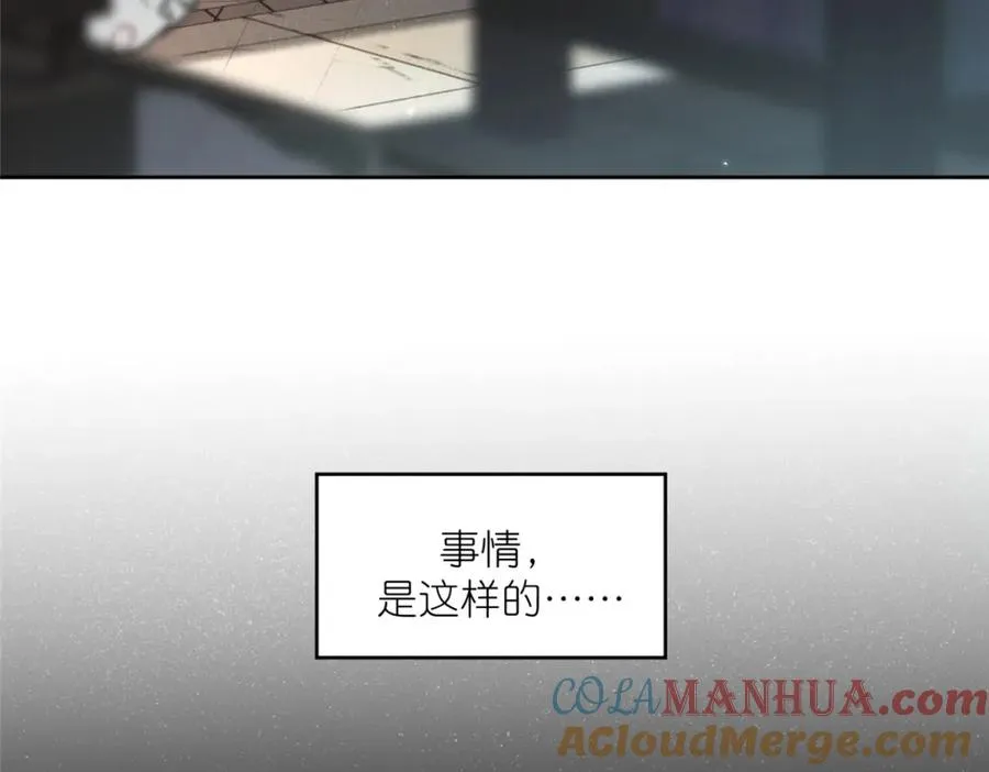 23 女魔头的考验 第13页