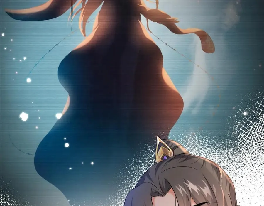 23 女魔头的考验 第20页