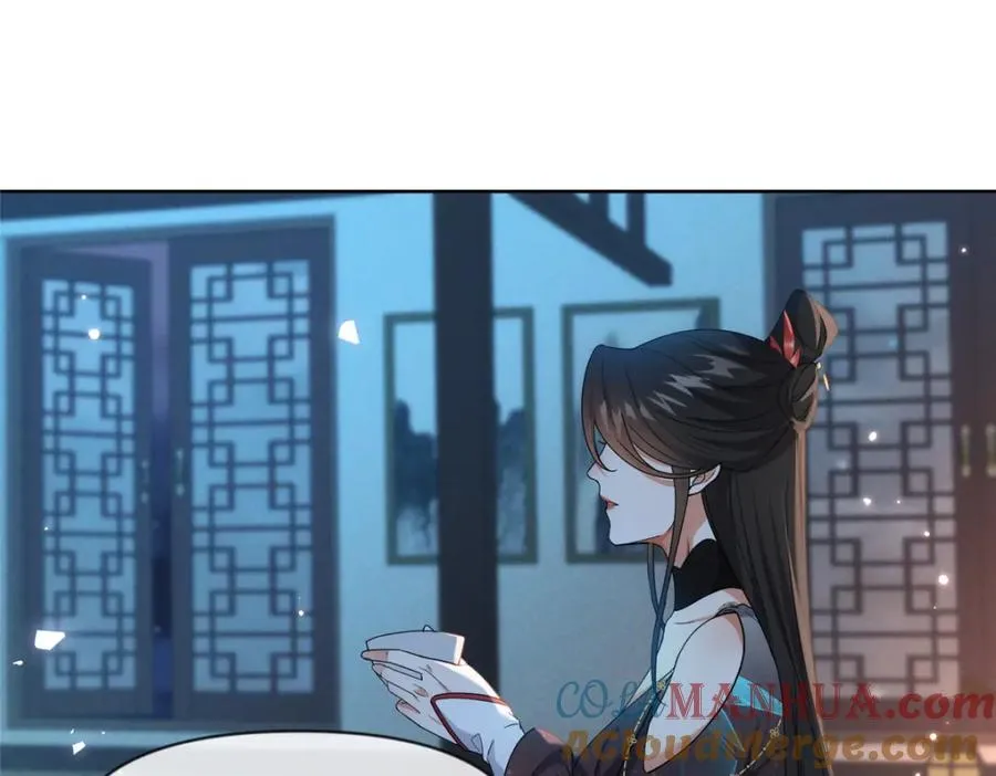23 女魔头的考验 第25页
