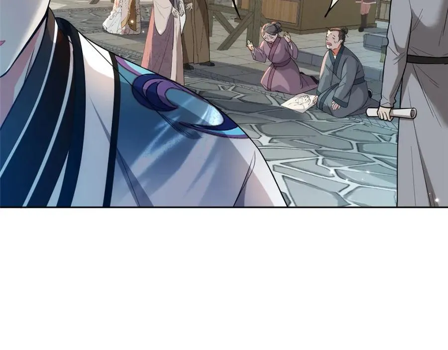 23 女魔头的考验 第31页