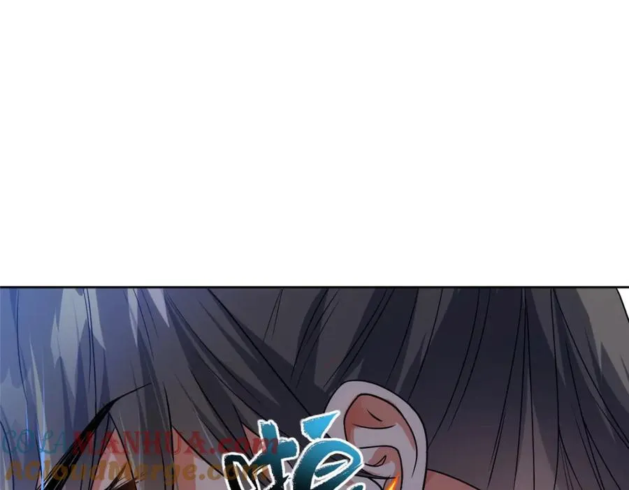 23 女魔头的考验 第49页