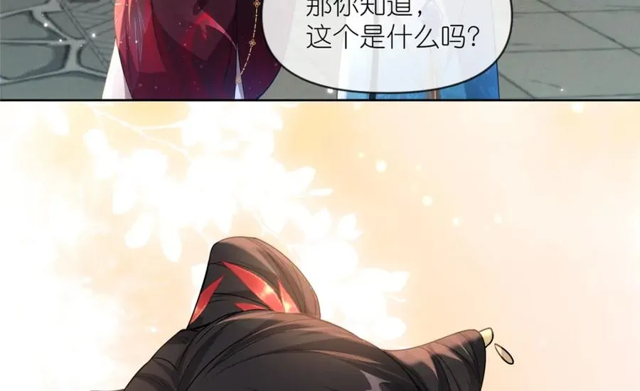 23 女魔头的考验 第66页