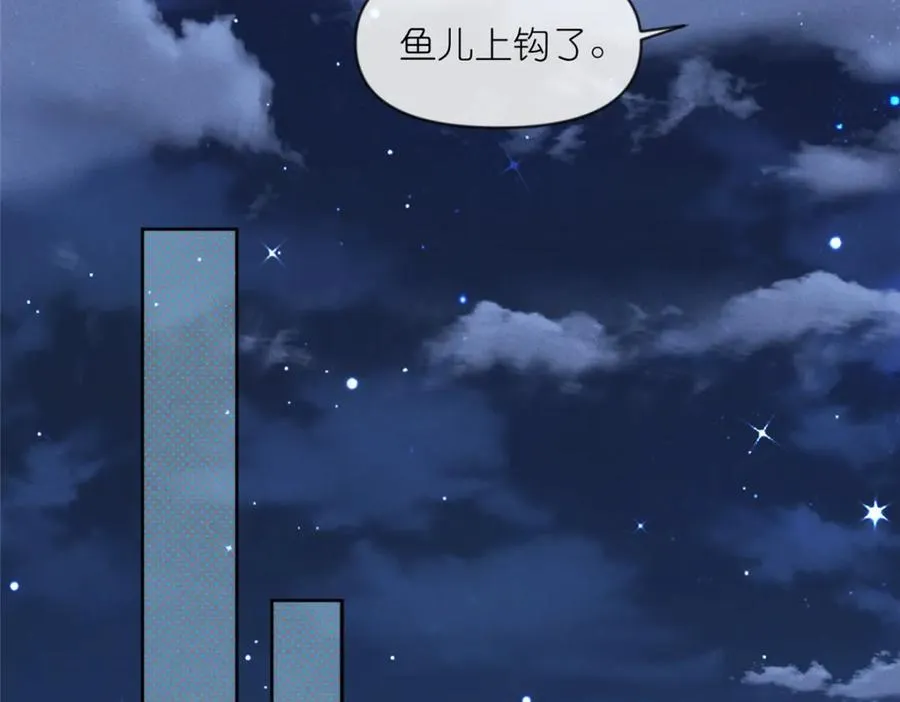 23 女魔头的考验 第82页