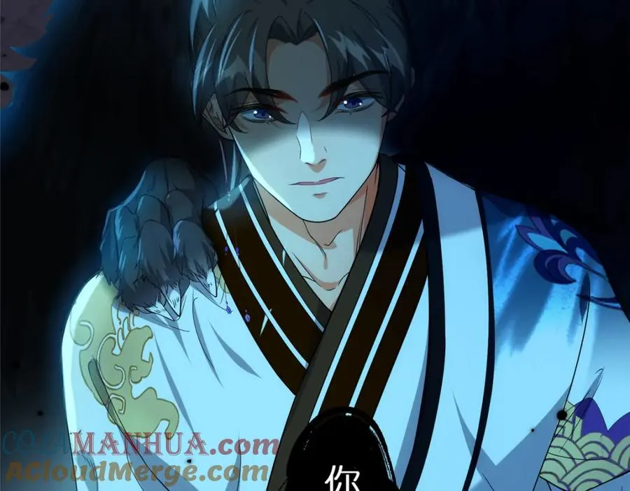 23 女魔头的考验 第109页