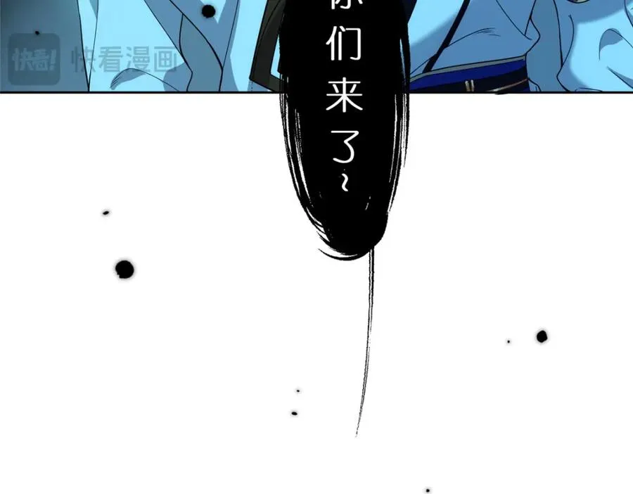 23 女魔头的考验 第110页