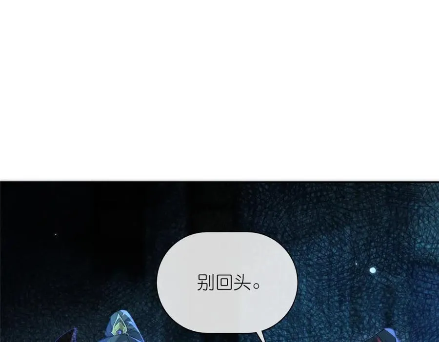 24 破狼 第7页