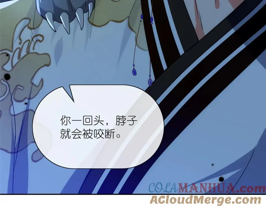 24 破狼 第13页