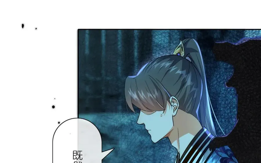 24 破狼 第14页