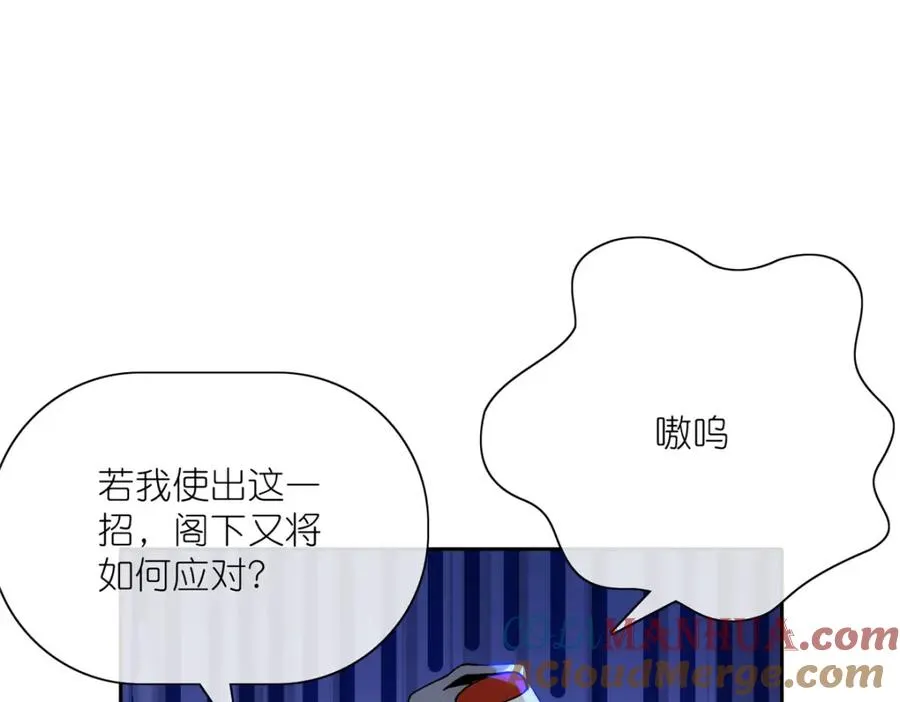 24 破狼 第17页