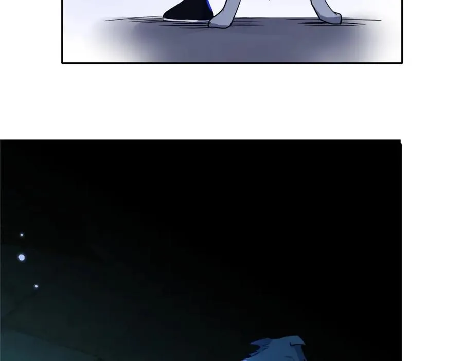 24 破狼 第20页