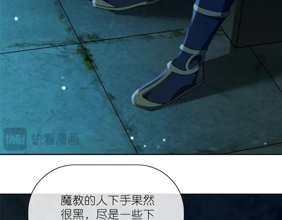24 破狼 第24页