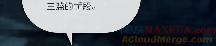 24 破狼 第25页