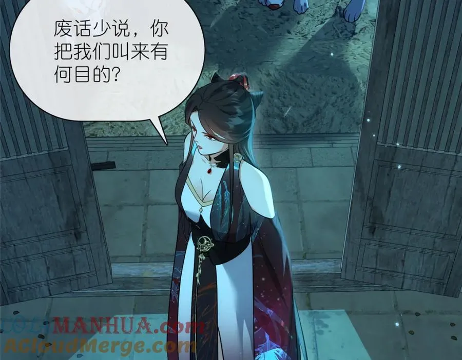 24 破狼 第33页