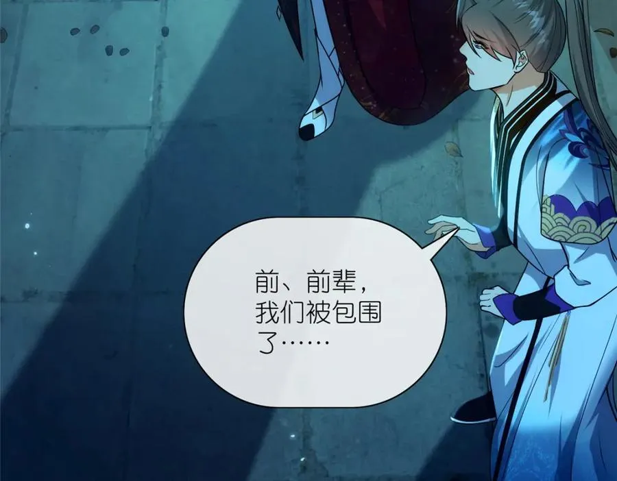 24 破狼 第35页