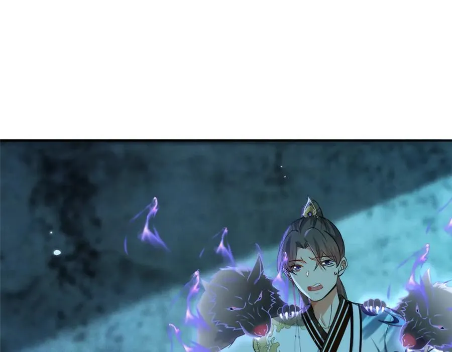 24 破狼 第44页
