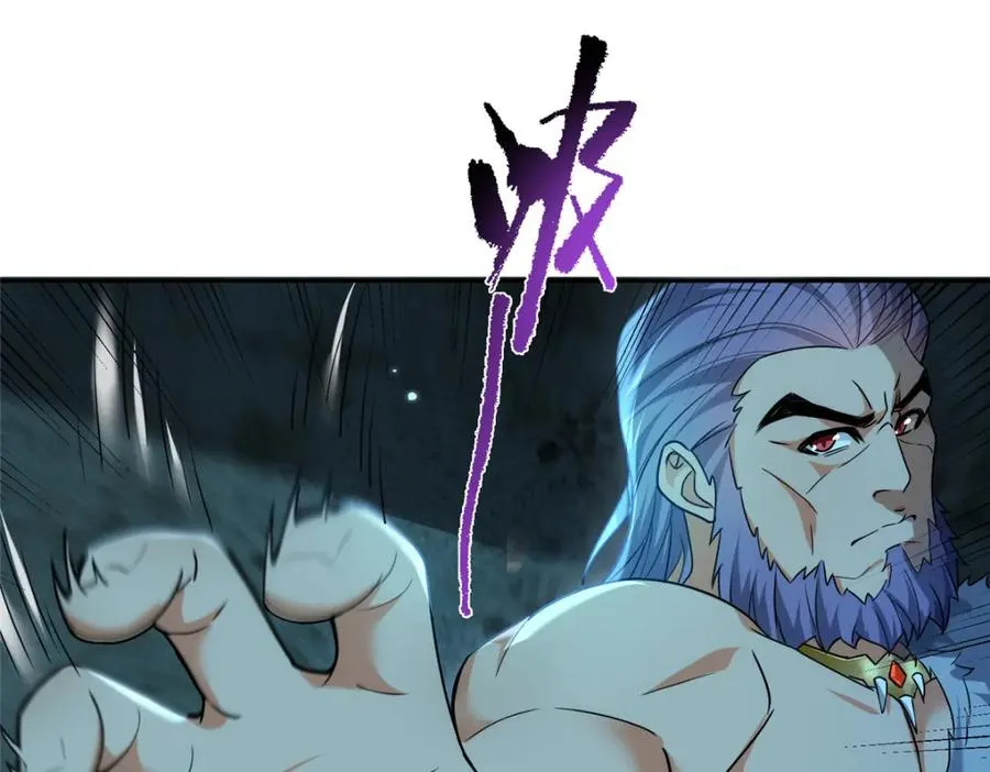 24 破狼 第48页
