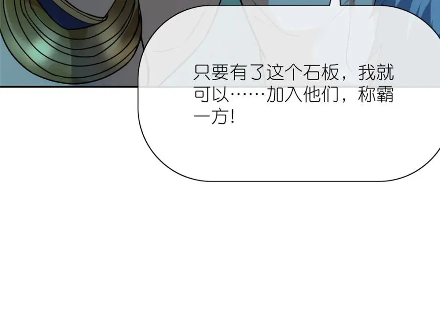 24 破狼 第55页