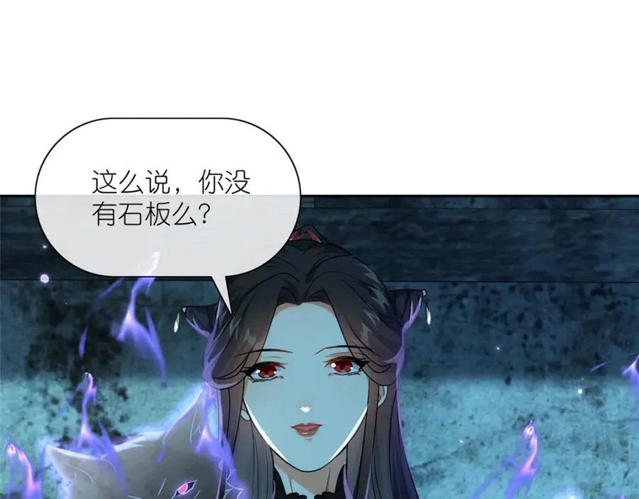 24 破狼 第56页