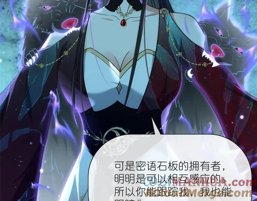 24 破狼 第57页