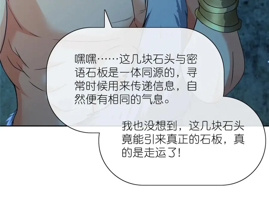 24 破狼 第60页