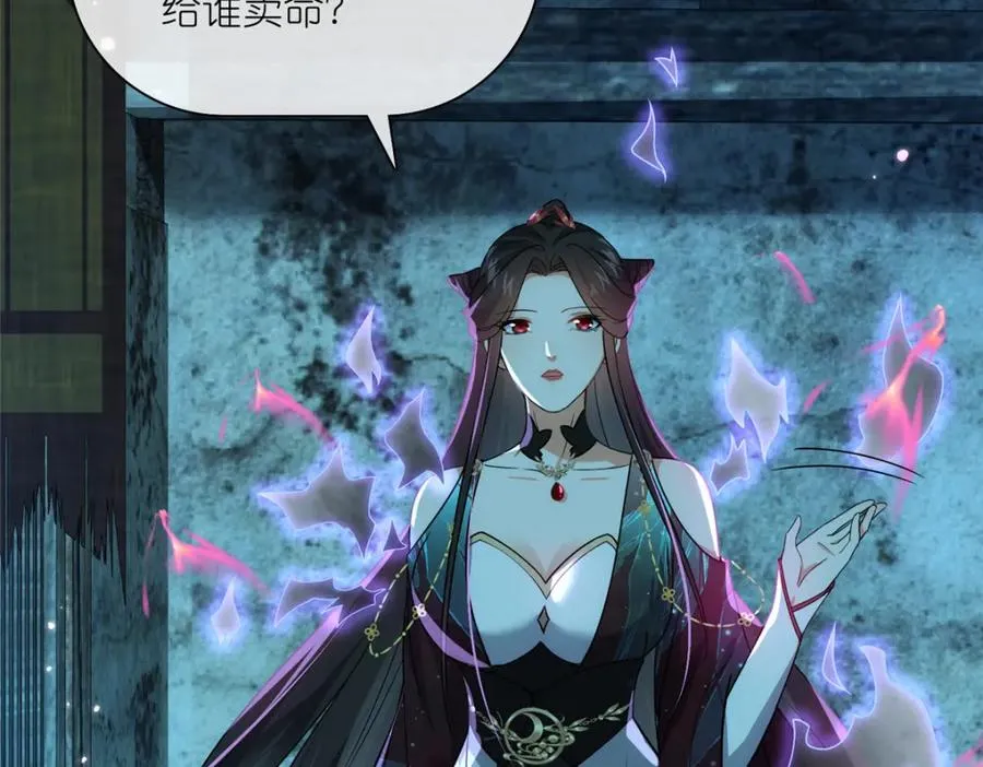 24 破狼 第62页