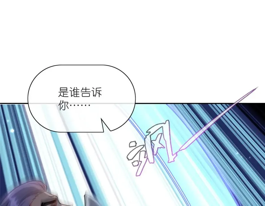 24 破狼 第68页
