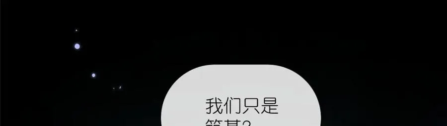 24 破狼 第70页