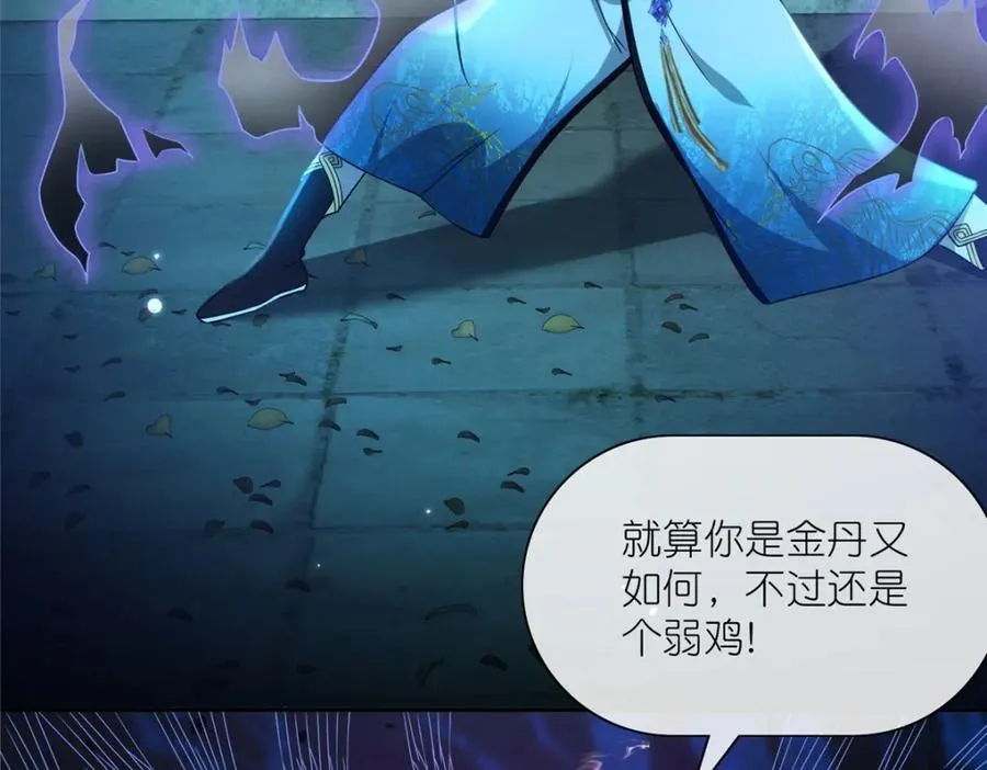 24 破狼 第72页
