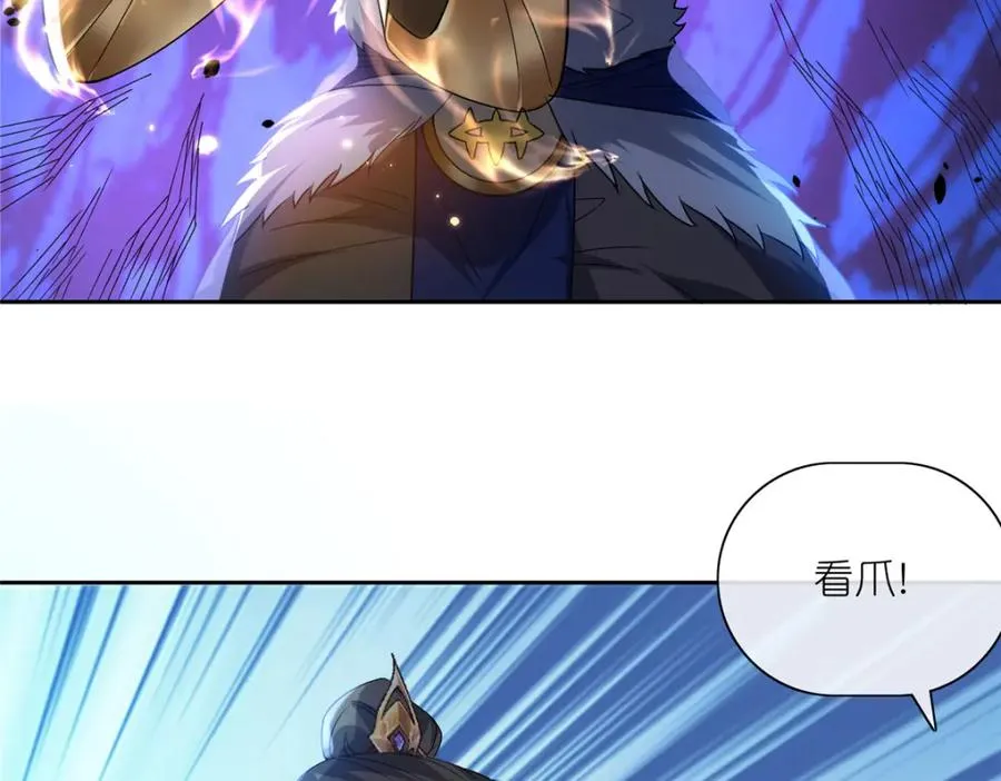 24 破狼 第75页