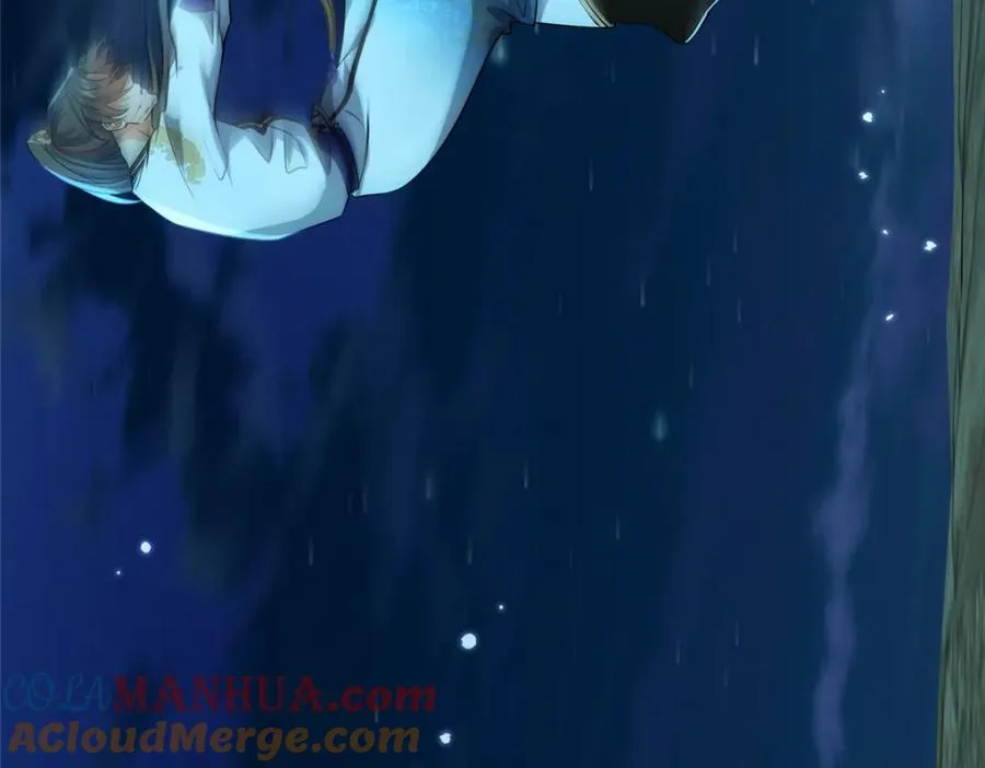 24 破狼 第81页