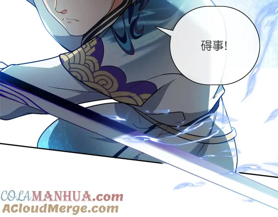 24 破狼 第93页
