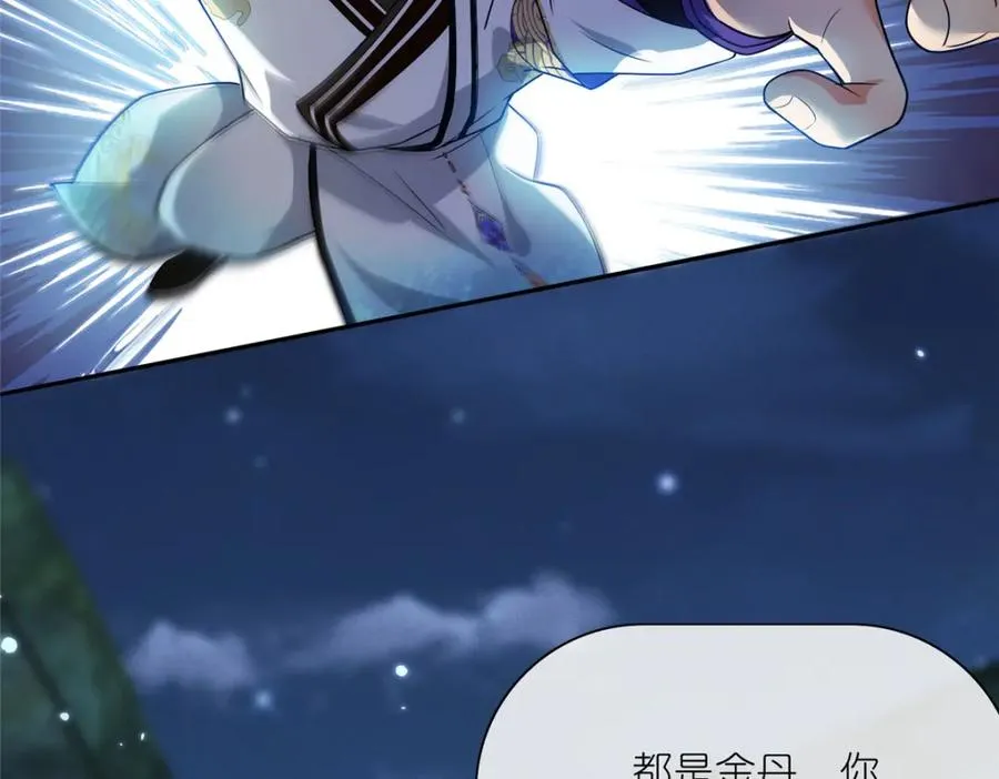 24 破狼 第98页