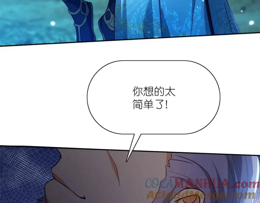 24 破狼 第101页